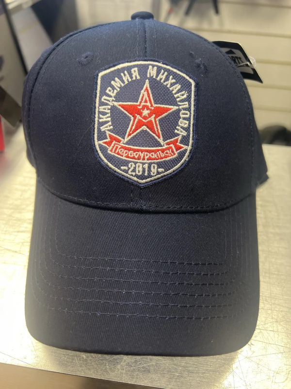 Бейсболка ХК "Академия Михайлова" SR