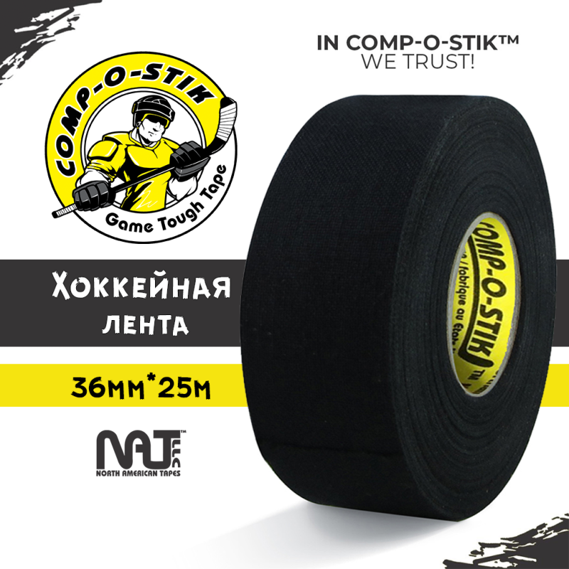 Лента для клюшки  COMP-O-STIK 36мм*25м