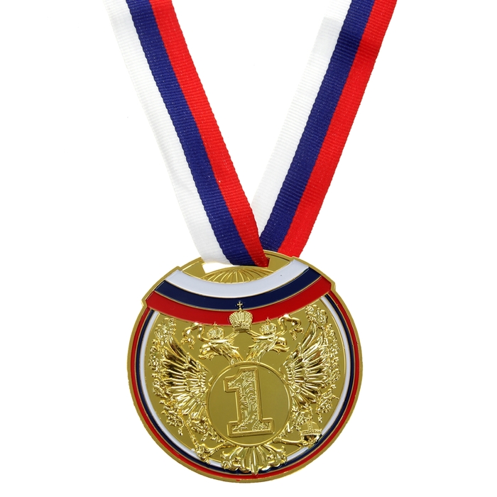 Медаль призовая "Золото" 014