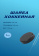 Шайба 1 ШТ_jpg (3) Шайба 1 ШТ_jpg (3)