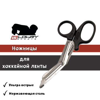 nozhnitsy2